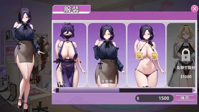 29岁的人妻想成为职业coser是否搞错了什么？封面